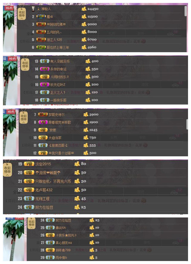 魅力女人唱民歌的图片