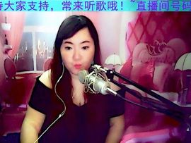 〓潘潘已换号直播〓主播照片