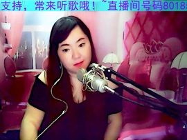 〓潘潘已换号直播〓主播照片