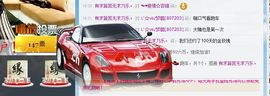 じ☆ve♪★梦璐主播照片