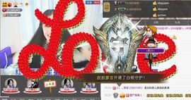 1105啊火。主播照片