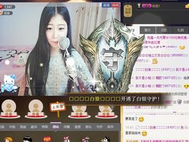 -爱我你怕了吗？主播照片