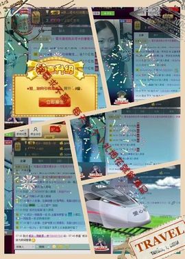 ℒℴvℯ．主播照片