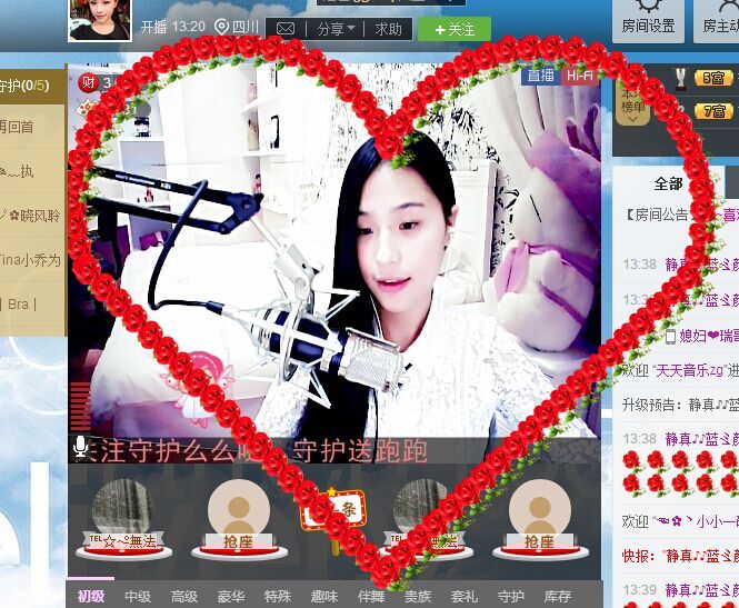 Tina╰✿╭小乔的主播照片