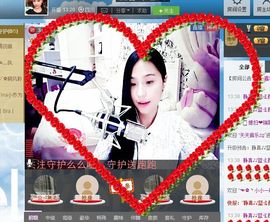 Tina╰✿╭小乔主播照片