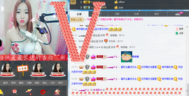 ▁▂▃▄▅瑾萱主播照片