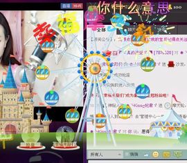 ❀君君，从零开始❀主播照片