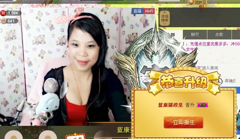 亚丽求守护的图片