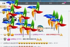 表妹新主播主播照片