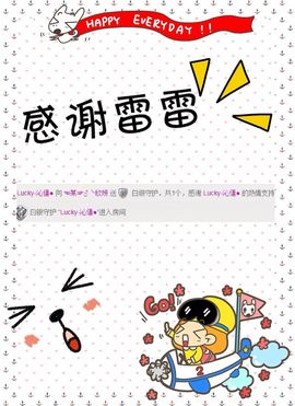 欣妍＂努力生6冠主播照片