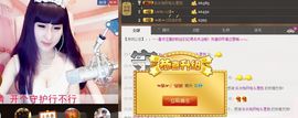 欣妍＂努力生6冠主播照片