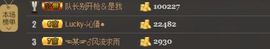 欣妍＂努力生6冠主播照片