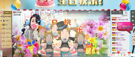 靠实力把自己养胖主播照片