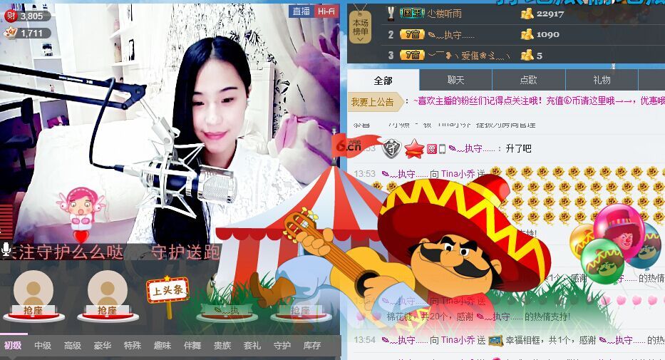 Tina╰✿╭小乔的主播照片