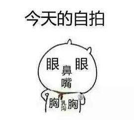 ◆如梦主播照片