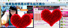 ╰╮玲珑╭╯主播照片