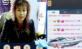 红英，主播照片