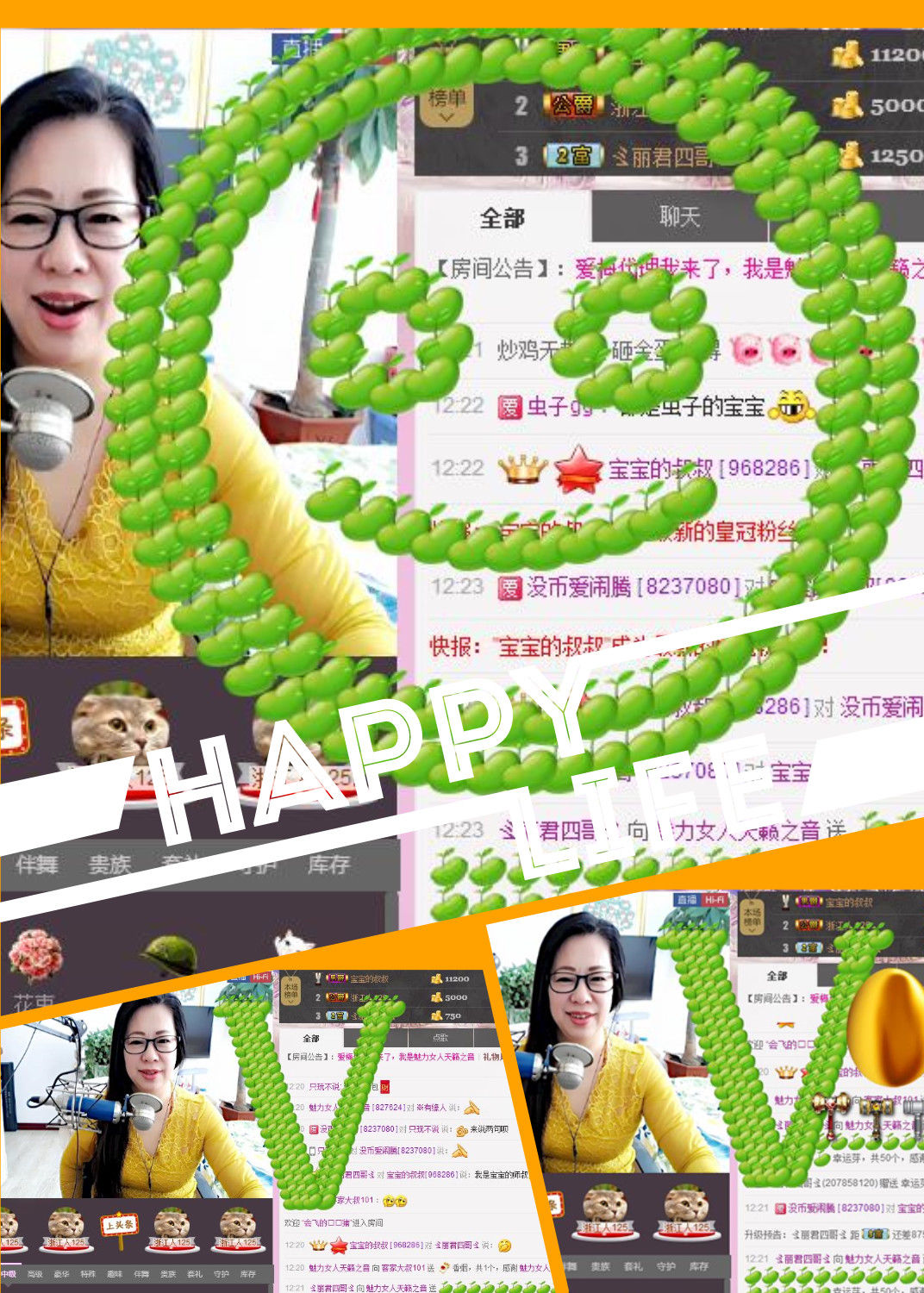 魅力女人唱民歌的图片