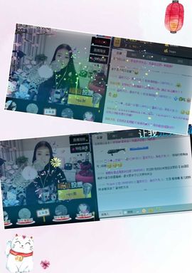 紫诺吖主播照片