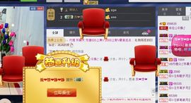 依拉☂小傻妞☂主播照片