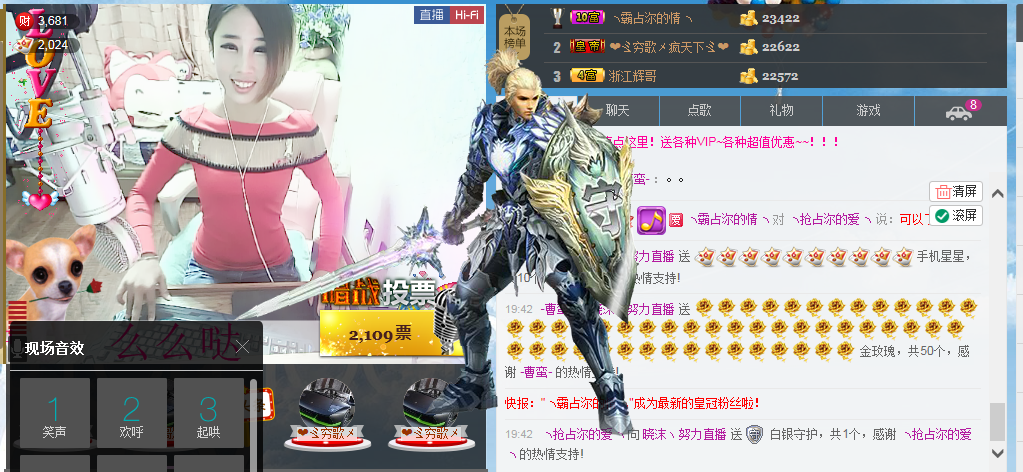 沫沫💕自己👏的主播照片