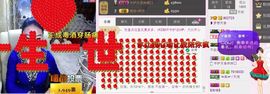 你错过精彩分享主播照片