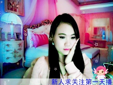 ゝ爱n的主播照片