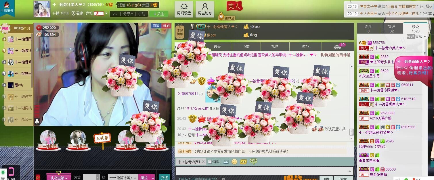 蚀骨💕冷美人的图片