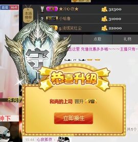 ❤柠檬☂主播照片