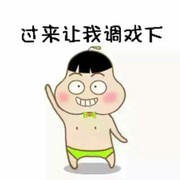色狼-一号