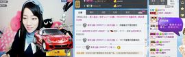 😱……主播照片