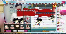 一秒钟の记忆主播照片