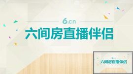 寻梦(文)群主主播照片