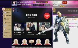 ♪♪★蕾蕾✿★晚六点主播照片