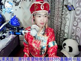 ジ永远♣梅子主播照片