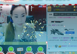 谁的娘子主播照片