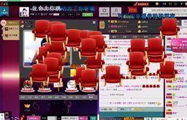 ╰♛冷雨沫ღ虎妞➷主播照片
