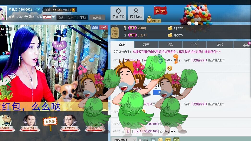 平凡!3的图片