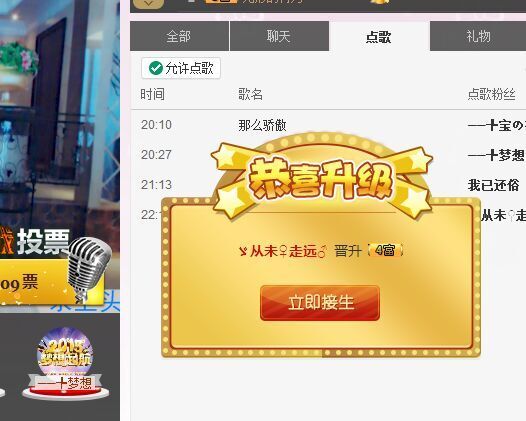 小小赖宝儿的主播照片