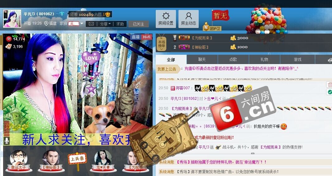 平凡!3的图片
