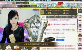 442479主播照片