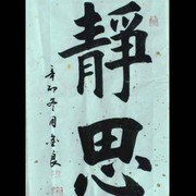 微信_7410261
