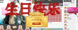 丿Angel丶水水主播照片