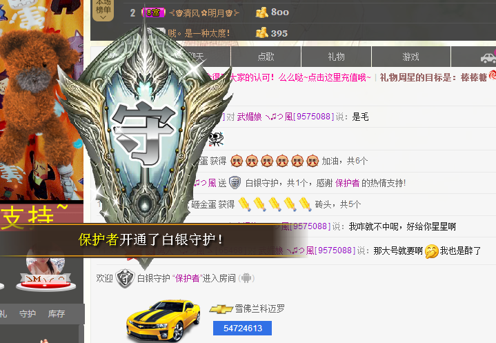 请叫我霸气姐#主播照片