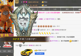 请叫我霸气姐#主播照片