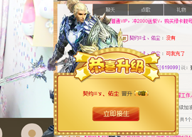 契约♡ゞ、王主播照片