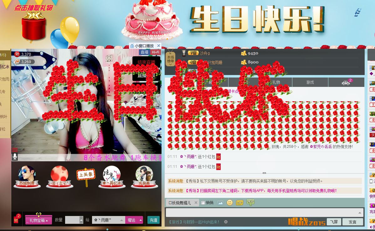 ﹍llllmmm的图片
