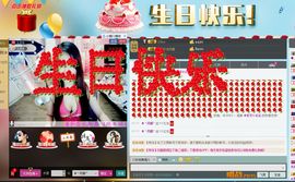 ﹍llllmmm主播照片