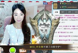 A.Lan★阿兰*主播照片