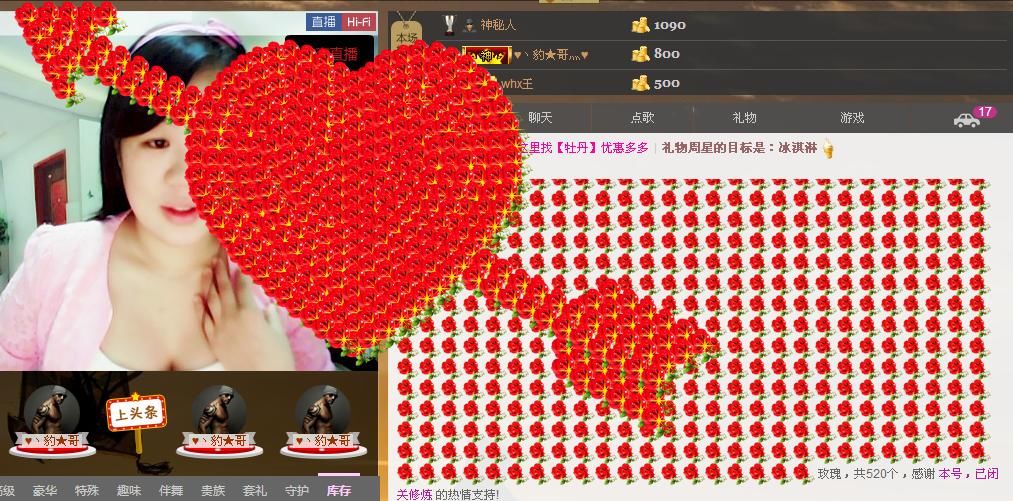 ╰═♡低调♬奢华✿的图片